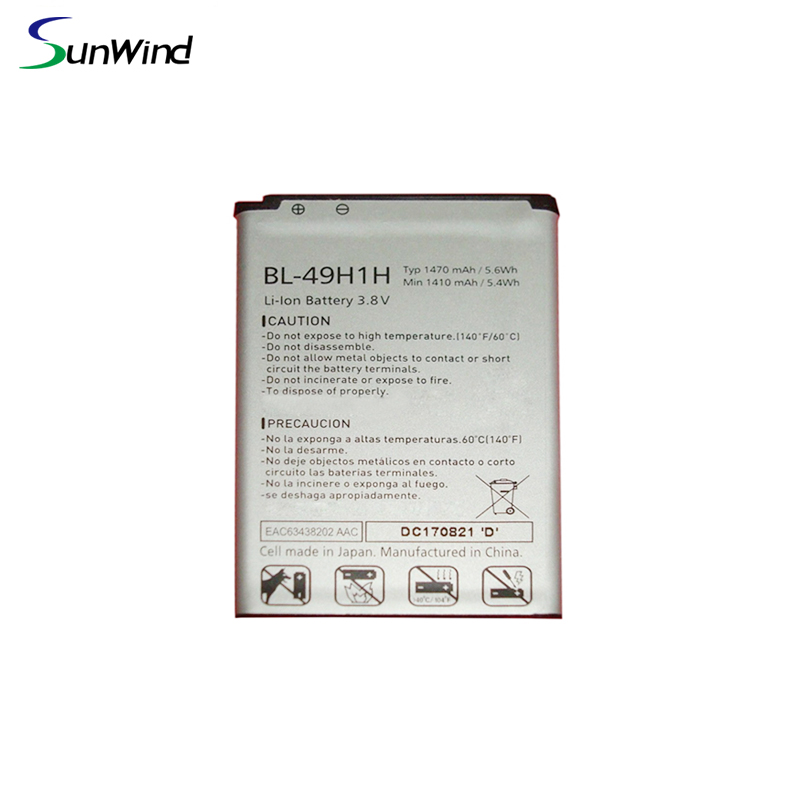BL-49H1H Wholesale China Factory Cell Phone Lithium Battery For LG EXALT VN220 3.8V 1470mah