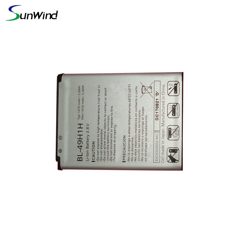 BL-49H1H Wholesale China Factory Cell Phone Lithium Battery For LG EXALT VN220 3.8V 1470mah