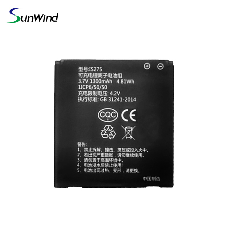 3.7v replacement pos terminal battery for PAX D200T IS275 li-ion battery pack
