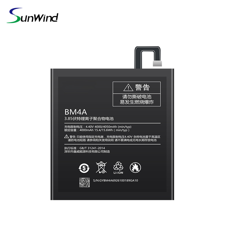 BM4A Smart Phone  Li-ion Lithium Battery  for Xiaomi Redmi Pro 3.85V 4000mAh