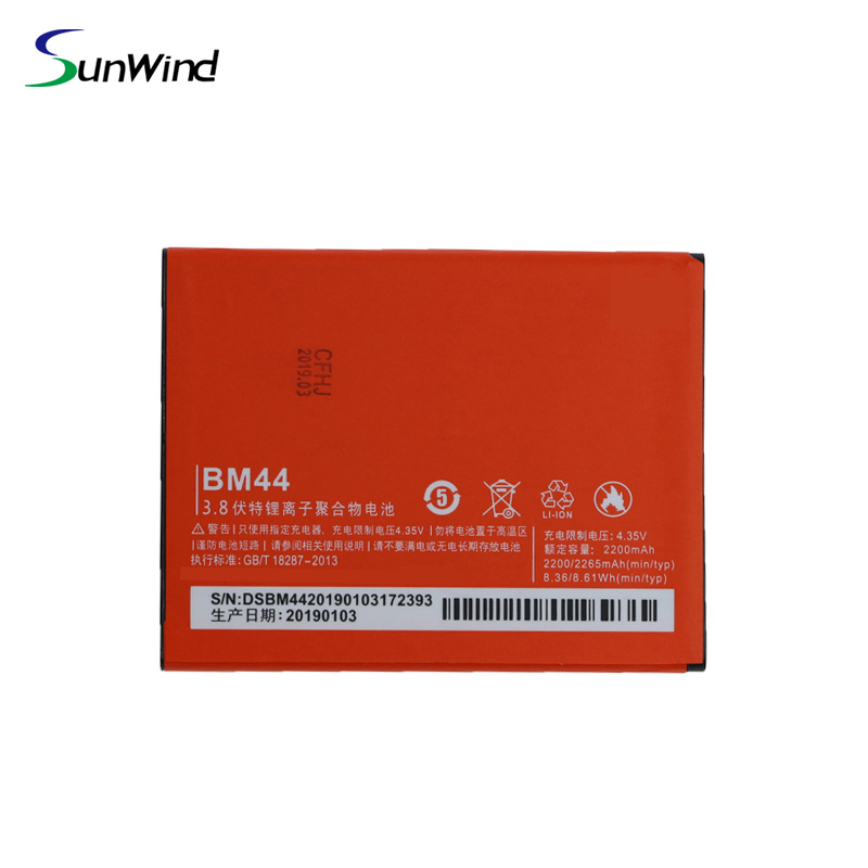 BM44 Replacement Full Capacity  Phone Original Battery for Xiaomi Mi2 2A 3.8V 2200mAh