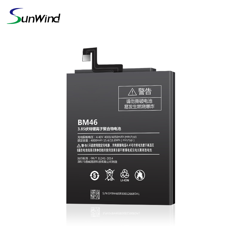 BM46 Wholesale Price Customized Phone Assembly Li-ion Battery for Xiaomi Redmi Note 3 3.85V 4000mah