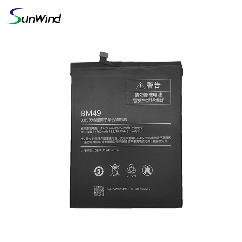 BM49 Original Replacement Battery for Xiaomi Mi Max BM49 Phone Batteries 3.85V 4760mAh