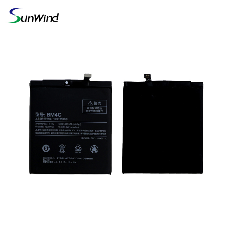 BM4C battery for Xiaomi Mi Mix  quality 100% New backup  Replacement Batteries 3.85V 4400mAh