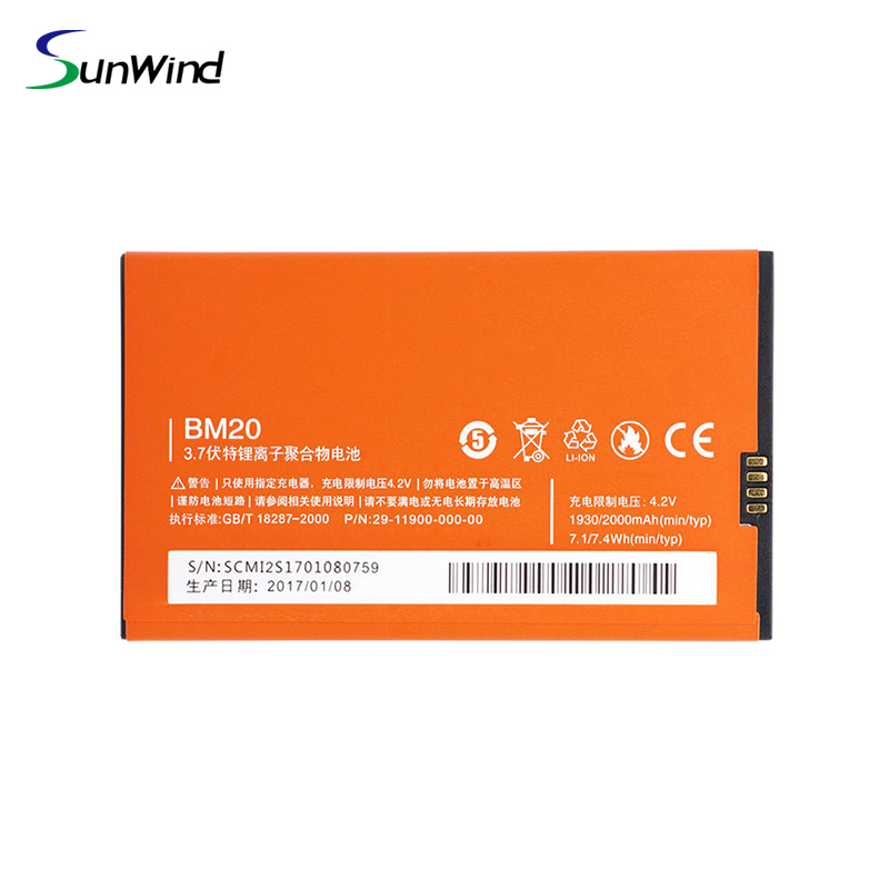 BM20  Mobile Phone  Replacement Battery for Xiaomi Mi 2 Mi 2S 3.7V 2000mAh
