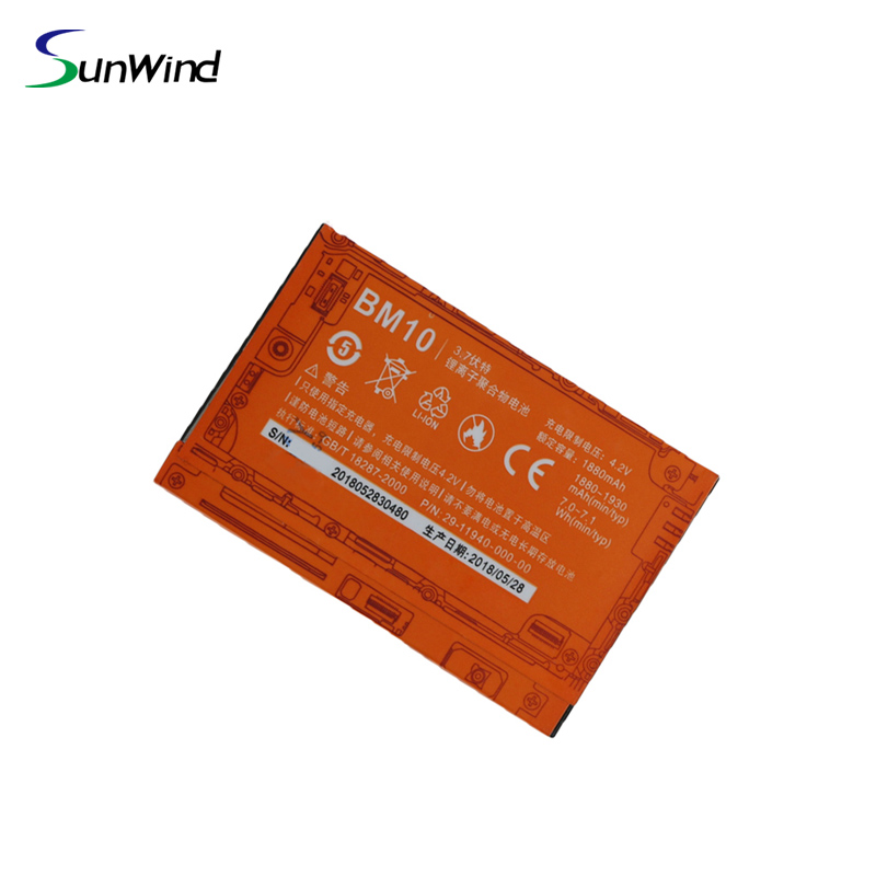 BM10 Manufacturer Phone Replacement Battery For Xiaomi Mi 1 Li-ion Battery  3.7V 1880mah