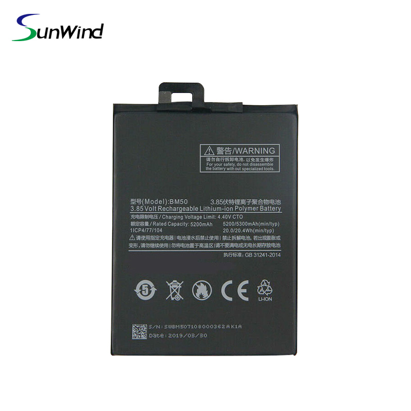 BM50 New Replacement mobile phone Battery  For Xiaomi Mi Max 2 Max2 4.4V 3.85V 5300mAh