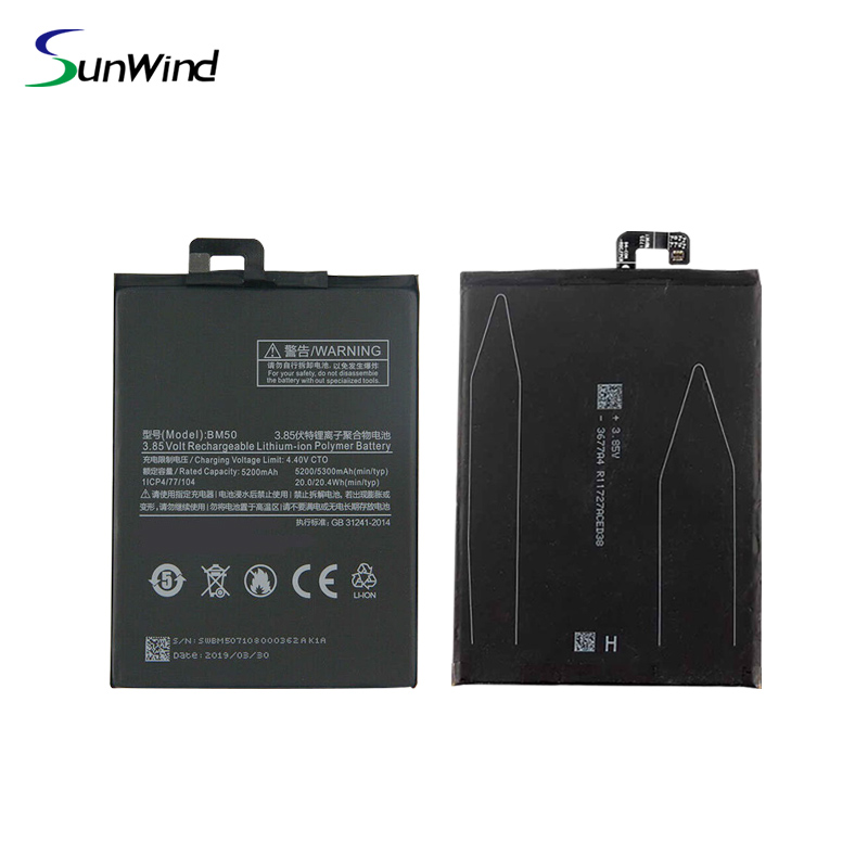 BM50 New Replacement mobile phone Battery  For Xiaomi Mi Max 2 Max2 4.4V 3.85V 5300mAh