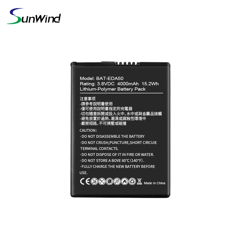 Scanner Battery