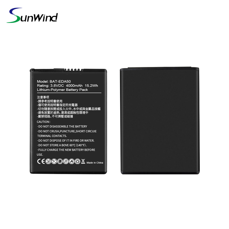 Honeywell Battery