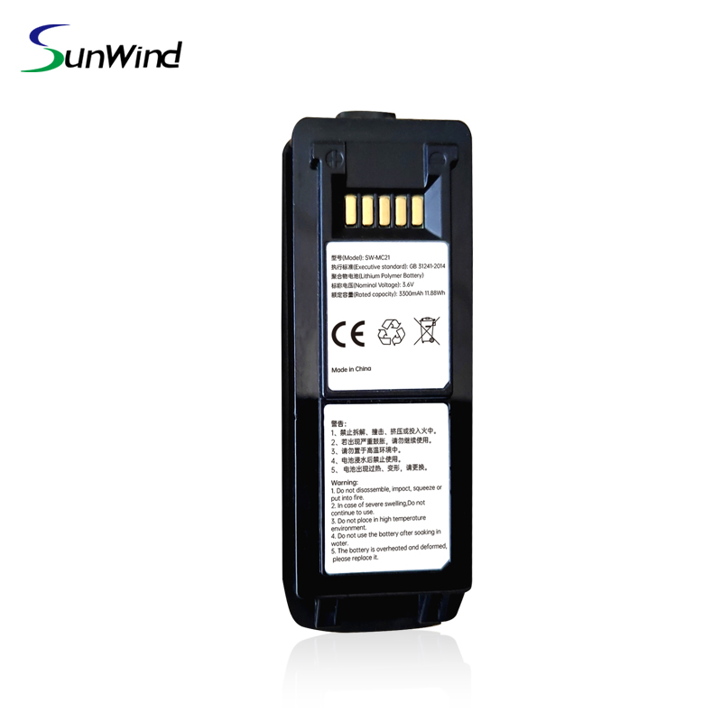 PDA Battery 3500mAh for Zebra Symbol MC2200 MC2700 Barcode Scanner Battery