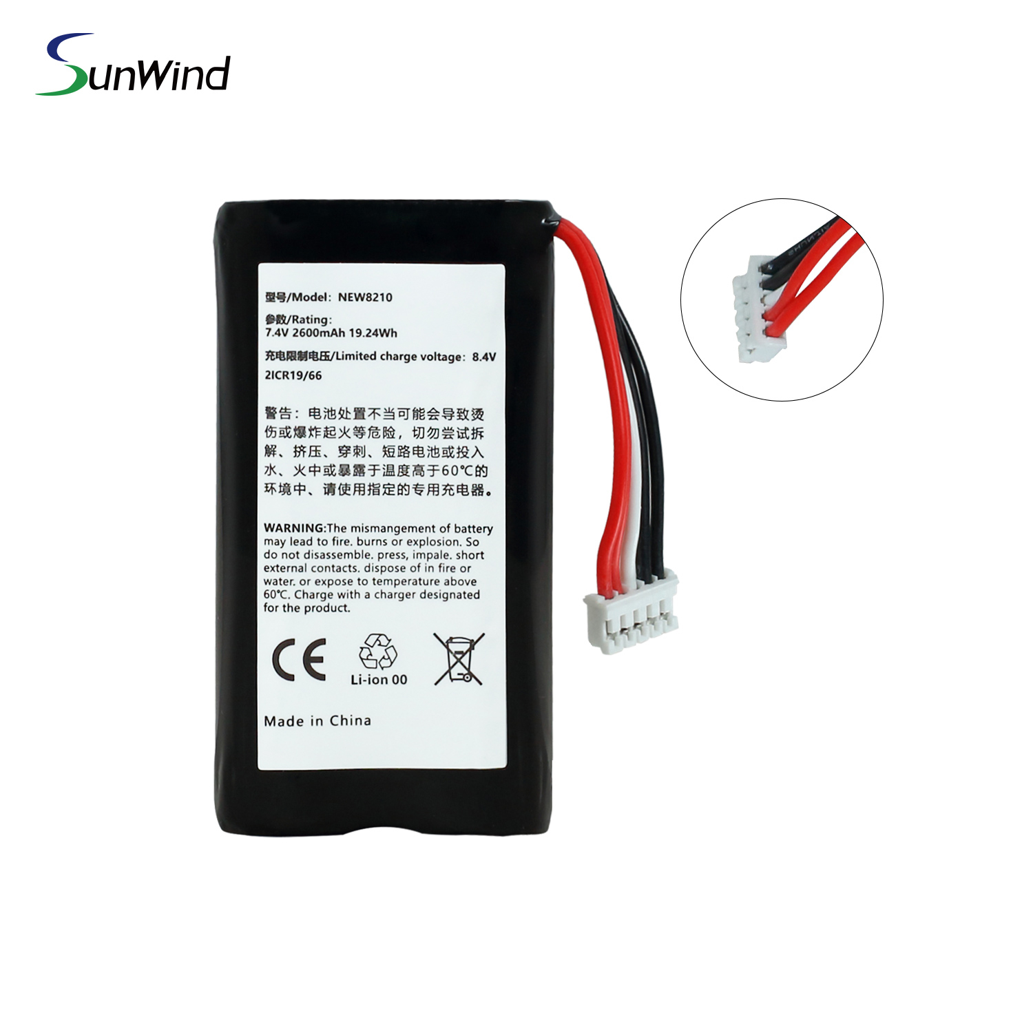 Newpos 18650 newpos 8210 Battery Full Capacity Bateria for New8210, Cashier Cash Terminal Battery