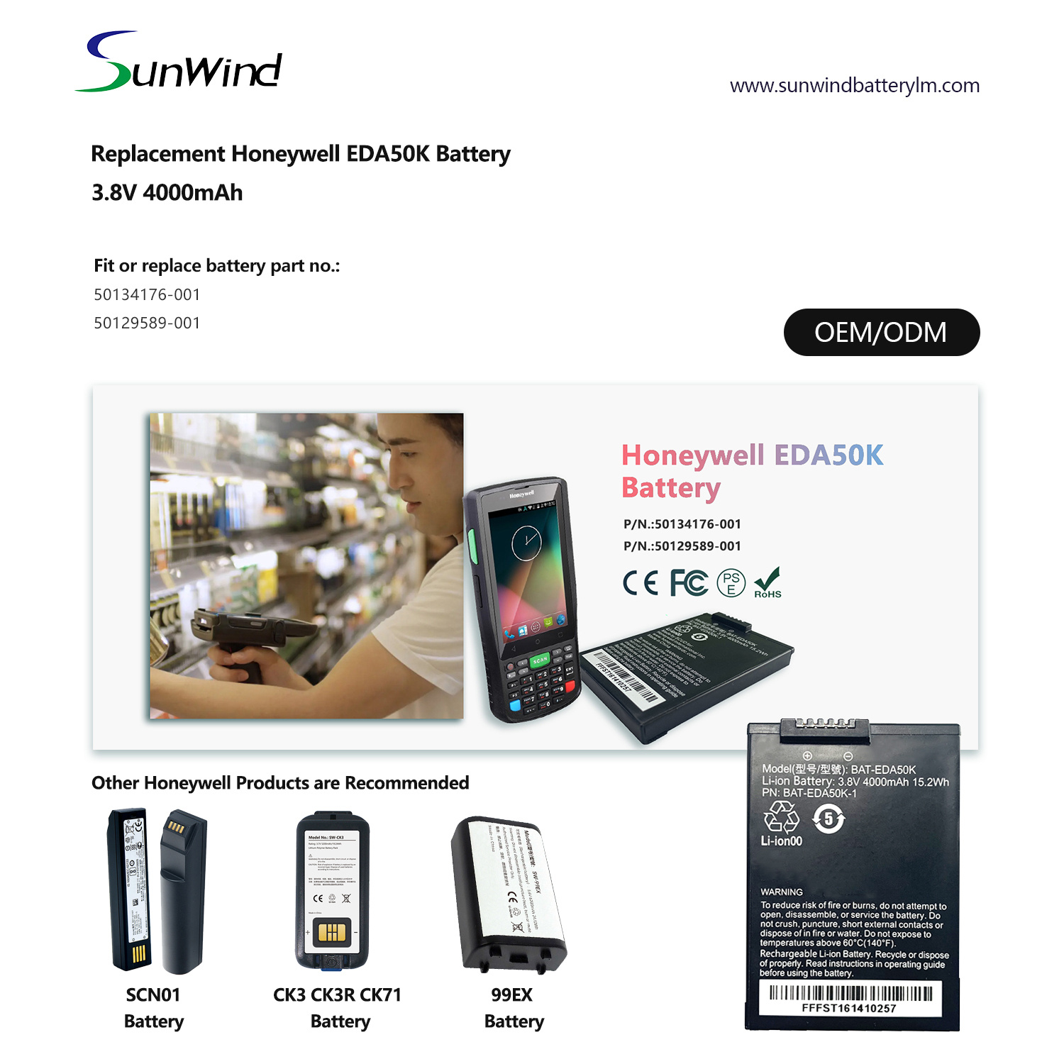 honeywell eda50k honeywell eda50k