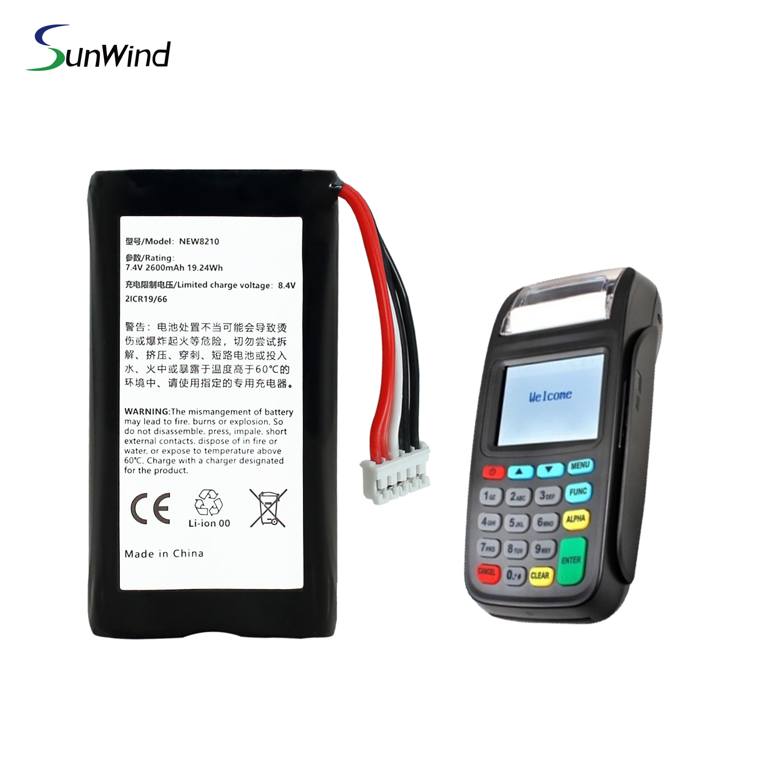 Newpos 18650 newpos 8210 Battery Full Capacity Bateria for New8210, Cashier Cash Terminal Battery