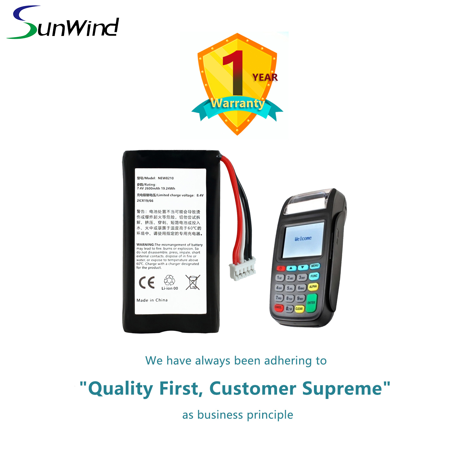 Newpos 18650 newpos 8210 Battery Full Capacity Bateria for New8210, Cashier Cash Terminal Battery