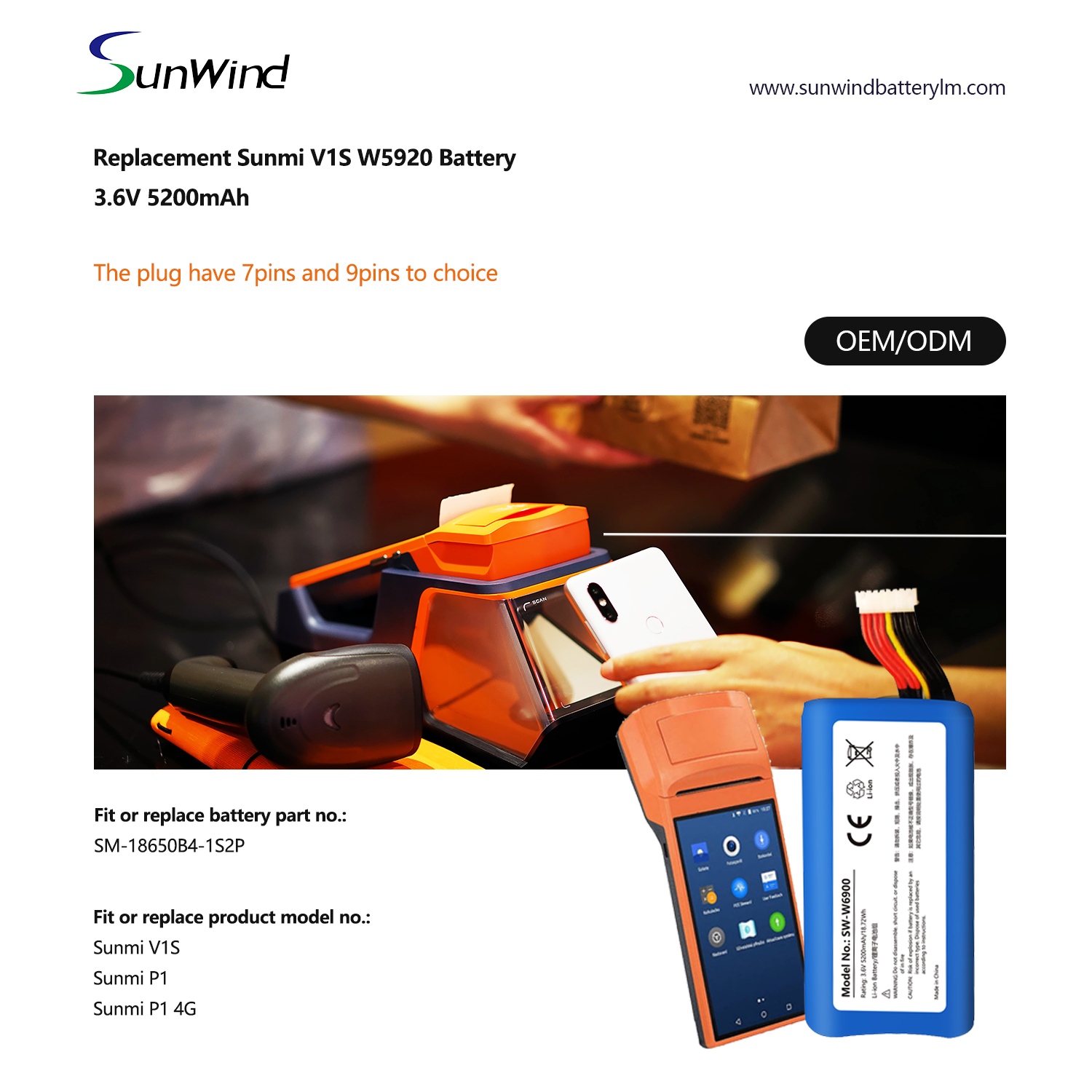 Replacement Battery for Sunmi V1S P1 W6900 POS Terminal 5200mAh 3.7V