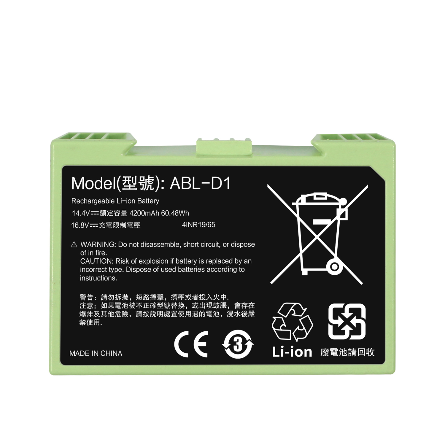 14.4V 4200mAh Lithium ion Rechargeable Battery Pack ABL-D1 For iRobot i7 i8  ROO-14V4-I7-LI40 Sweep Robot Vacuum Cleaner Battery