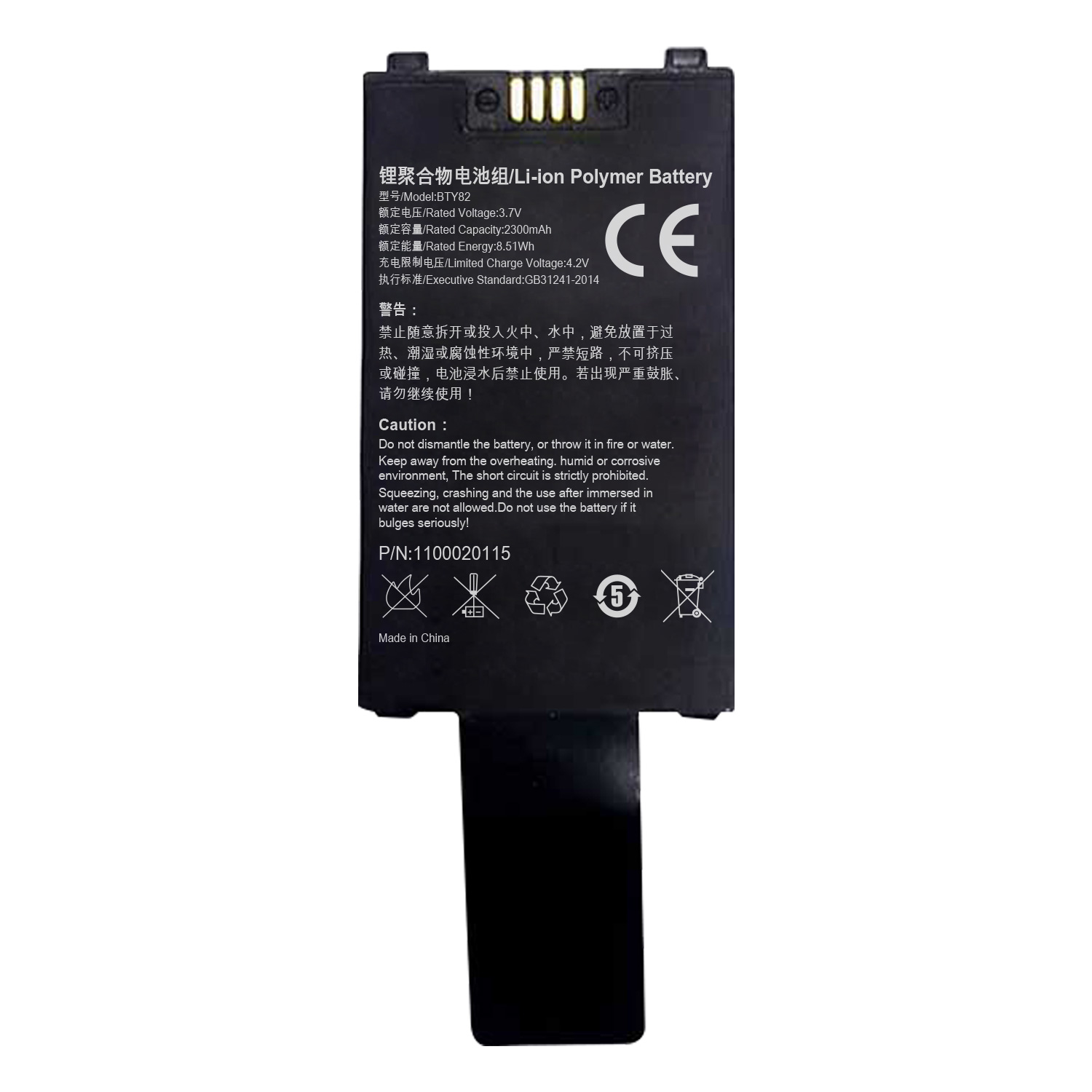 BTY82 Li-Ion Battery 3.7V 2300mAh Replacement for Newland PT86 Barcode Scanner Battery