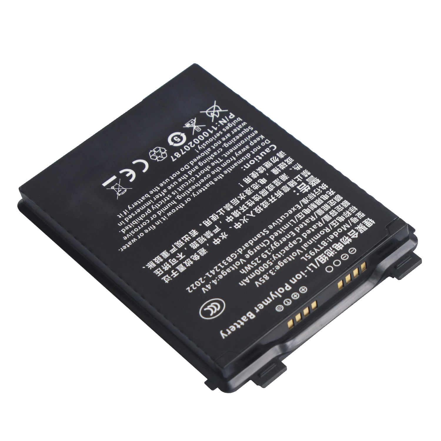 3.85V 5000mAh BTY95L Battery Replacement for Newland MT93 Megaterra Mobile Computer Barcode Scanner Battery
