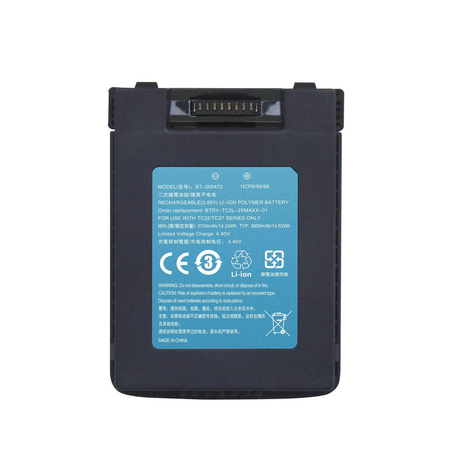 Replacement Barcode Scanner Battery for Zebra TC22 TC27 Battery Part Number: BTRY-TC2L-2XMAXX-01 Model: BT-0004732