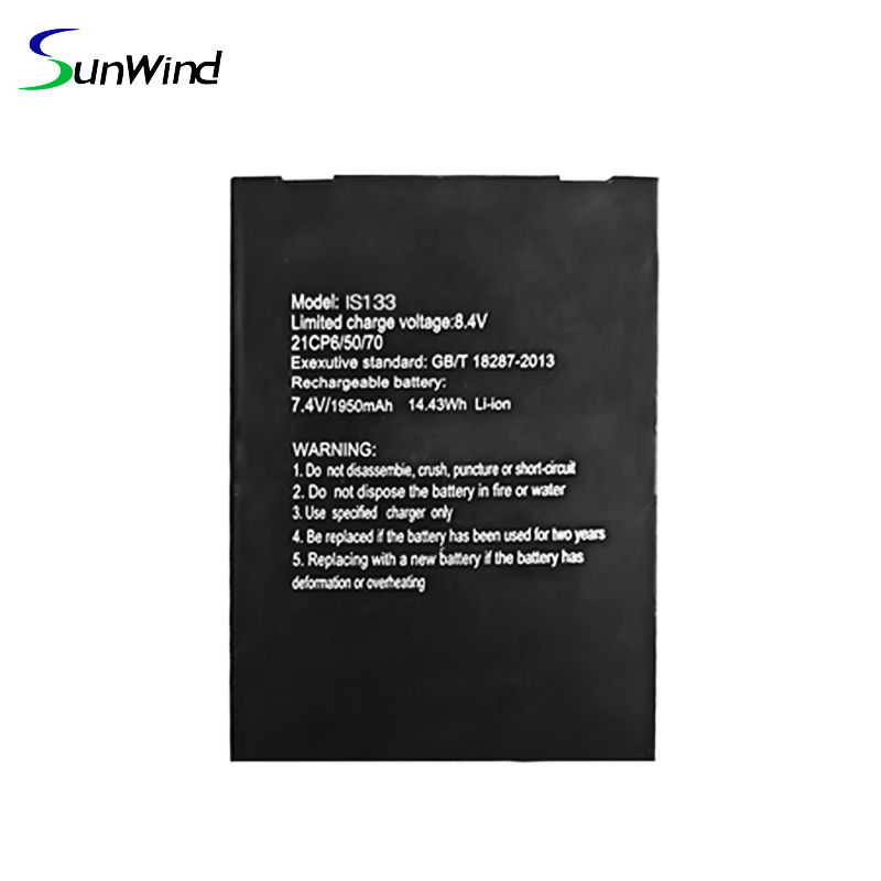 Replacement POS Terminal li-ion IS133  battery for PAX D210 7.4v