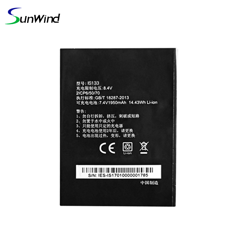 Replacement POS Terminal li-ion IS133  battery for PAX D210 7.4v
