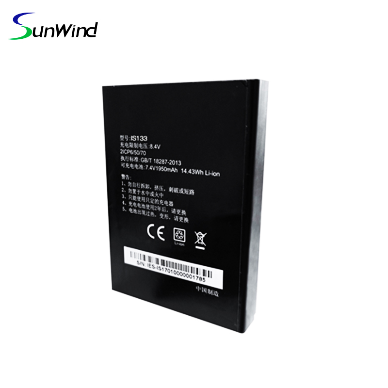 Replacement POS Terminal li-ion IS133  battery for PAX D210 7.4v