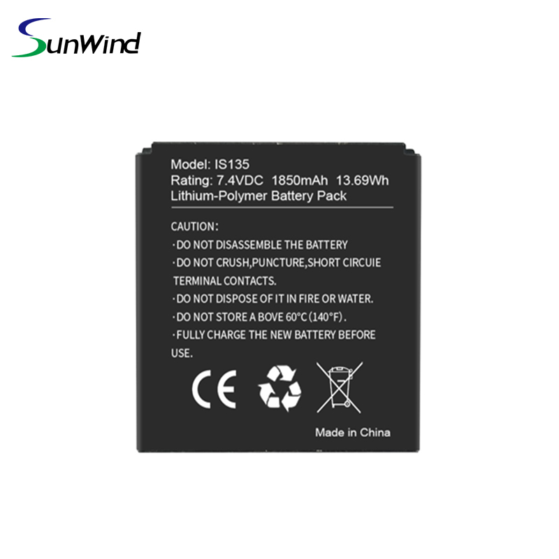 Payment battery for PAX S900 POS terminal battery 7.4v Li-ion IS135