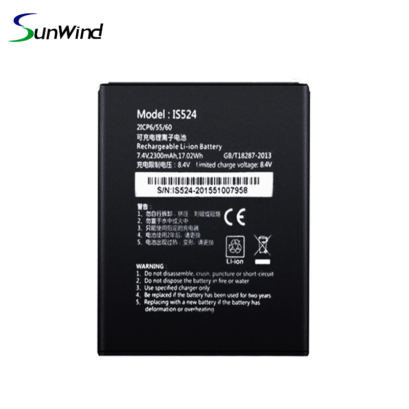 Hot Sale Rechargeable POS Machine Battery for PAX D210 IS524 POS in Bank