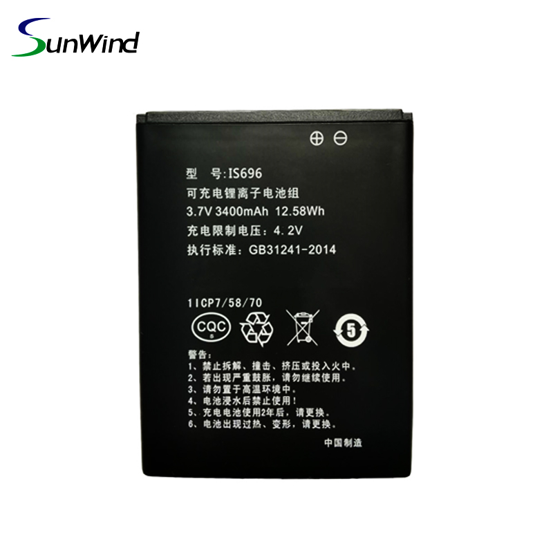 Replacement pos terminal battery for pax A920 IS696 battery