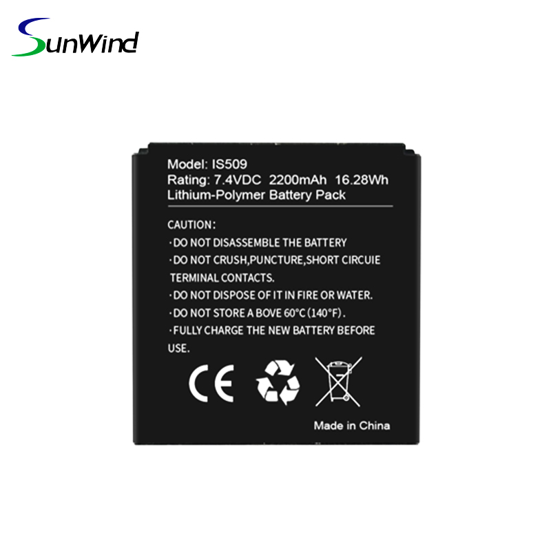 Replacement Li-ion Battery Is509 for Pax S900 POS Terminal Battery 7.4V 2200mAh