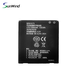 3.7v replacement pos terminal battery for PAX D200T IS275 li-ion battery pack