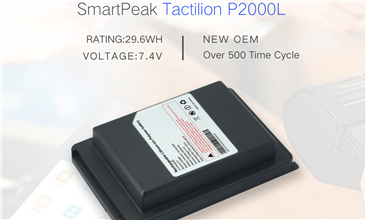 How to maintain the built-in battery of POS machine？